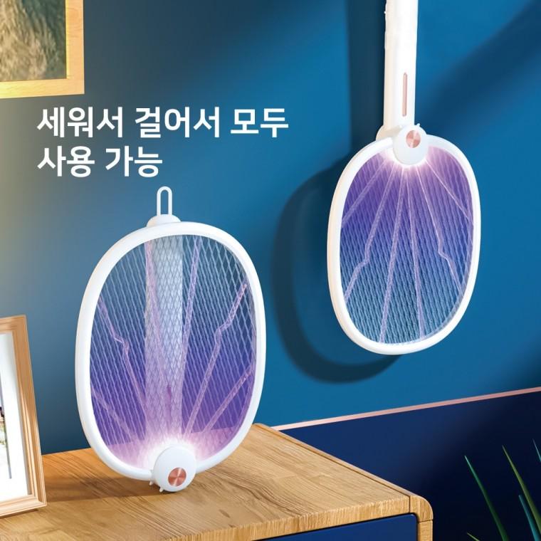 해충퇴치기 충전식해충퇴치기 해충퇴치기 접이식 충전식 모기 실내용 초음파 휴대용