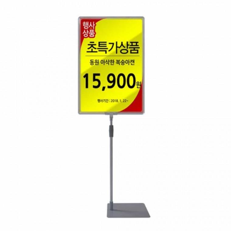 철제 POP꽂이 A3 액자거치대 고기집메뉴판 탁상용메모보드