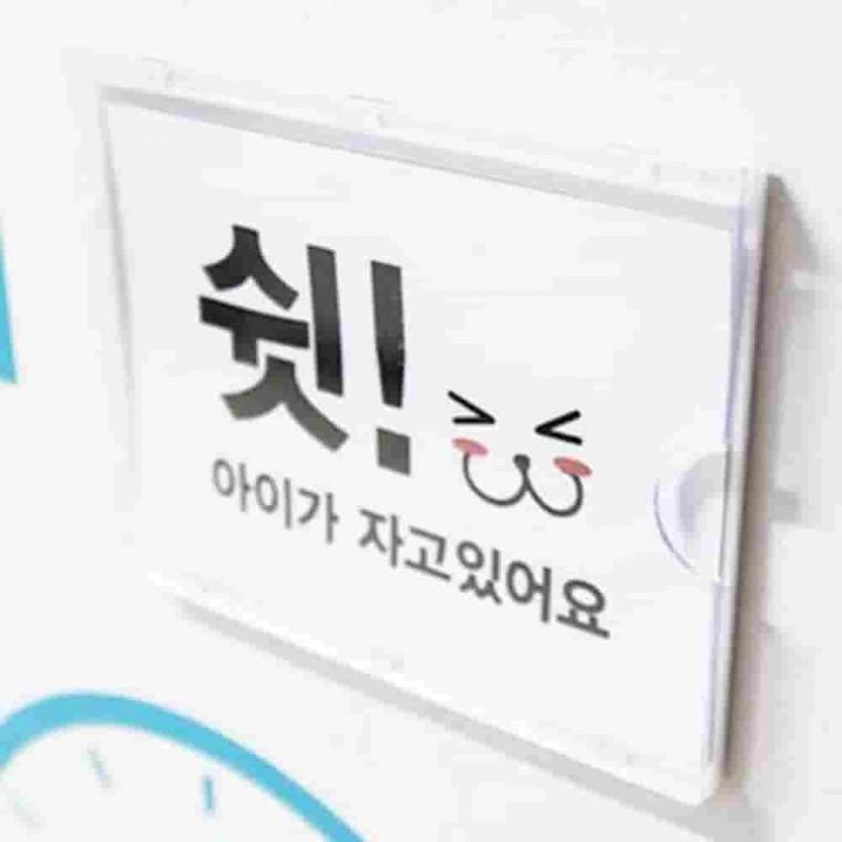아크릴게시판 10매 A7 엘리베이터게시판 투명게시판 아크릴꽂이판 아크릴메뉴판 메모홀더