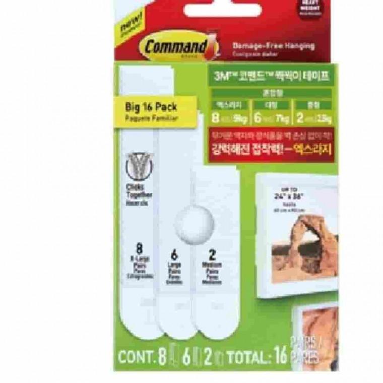 테이프 혼합 중2 대6 특8 액자부착 거실벽꾸미기 액자걸기 벽면스티커