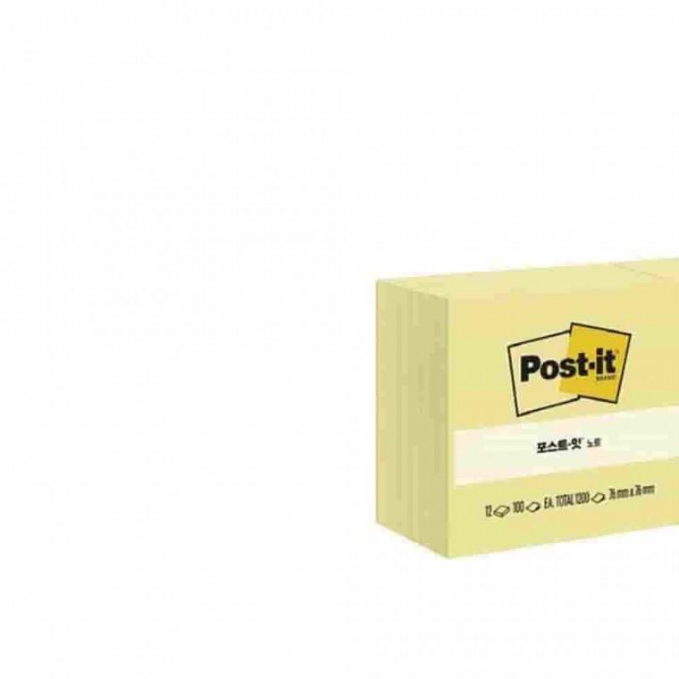 노트 노랑 다꾸메모지 메모지세트 노란메모지 무지메모지