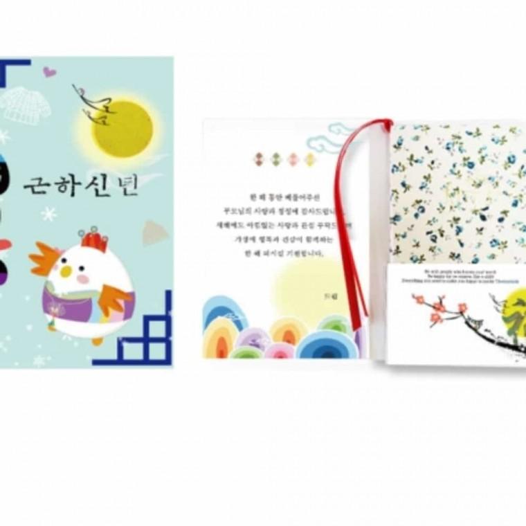다이어리노트 [쏘잇](5명용)연하장 수첩선물세트 전통