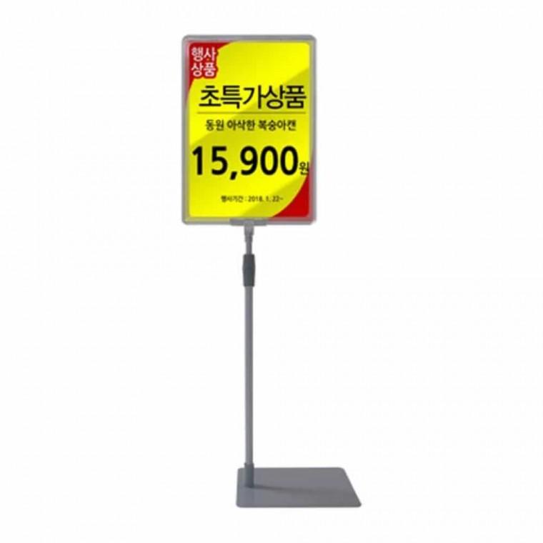철제 POP꽂이 A4 사인표찰 팬시점 새로나온상품홍보
