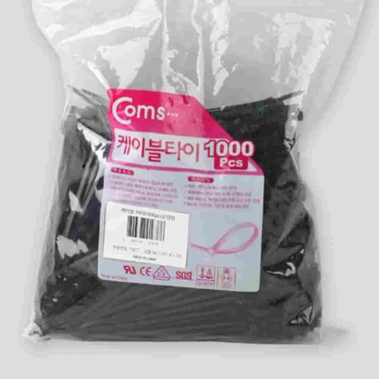 검정 케이블타이 1000개 15cm 중형 전기선고정 케이블타이홀더 케이블홀더 케이블고정 전선고정