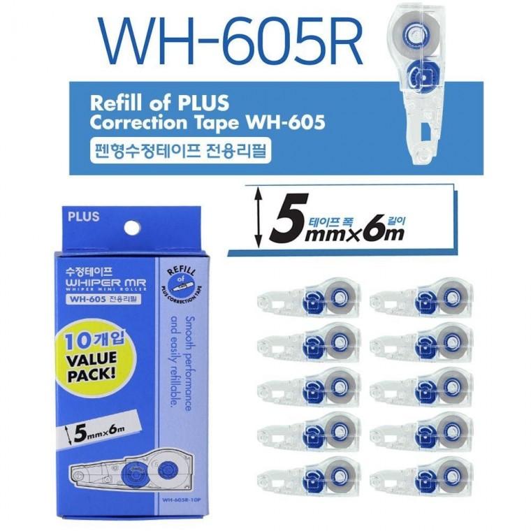 플러스수정테이프리필W 605R 10 VALUE ACK2팩 20개 벨류팩 플러스
