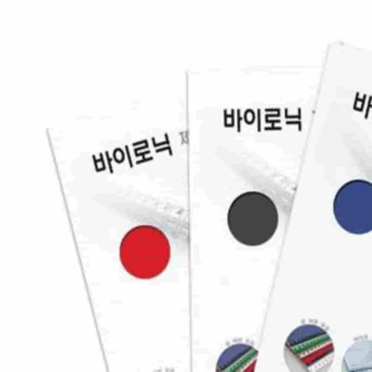 제본용종이표지 바이로닉 청색 종이제본표지 책제본표지 제본용표지 제본표지종이