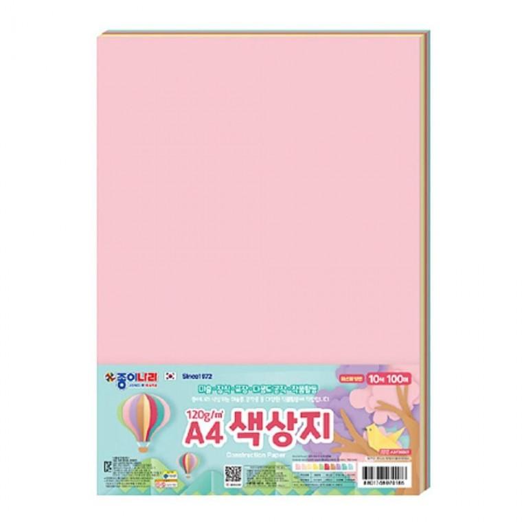 종이나라 양면 A4 색상지 파스텔 1P 두꺼운 색종이