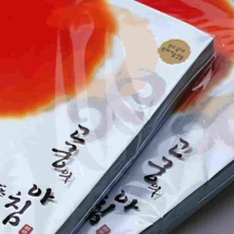 연청색 A4 150매 한지포장지 책표지 책간지 전통한지공예