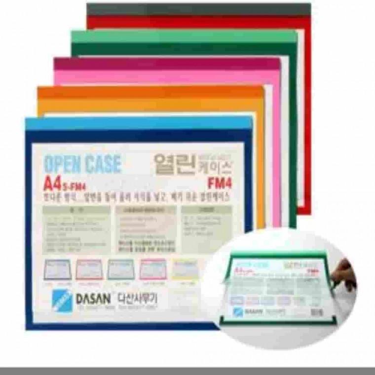 열린케이스 포맥스형 A3 가로 안내문꽂이 안내판꽂이 게시물꽂이 A3게시판