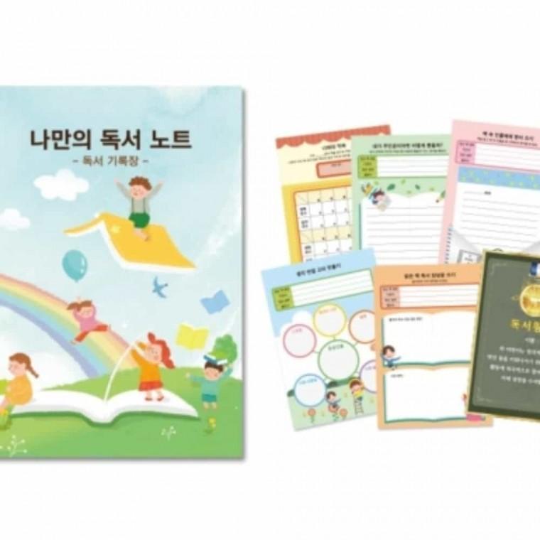 책읽기 나만의 독서노트 독서기록장 5권세트