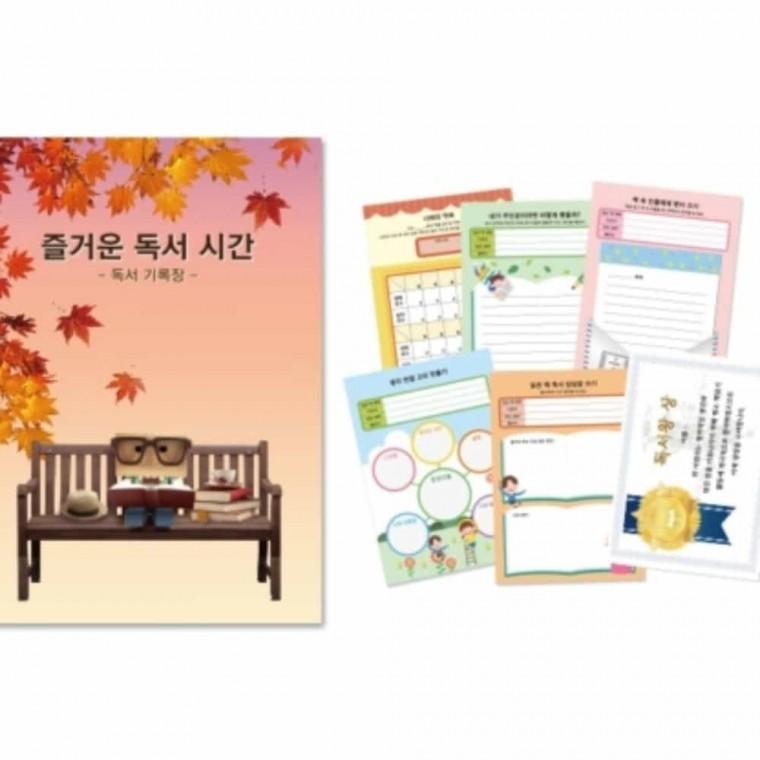 독서교육 즐거운 독서시간 독서기록장 5권세트