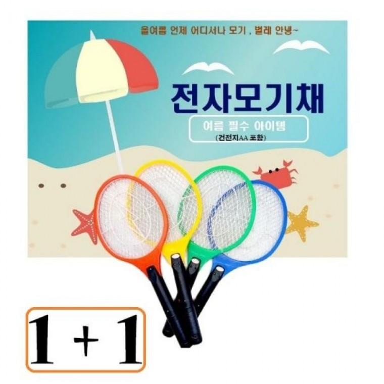 건전지모기채 파리채 3중 해충 NEW 전기모기채 모기채