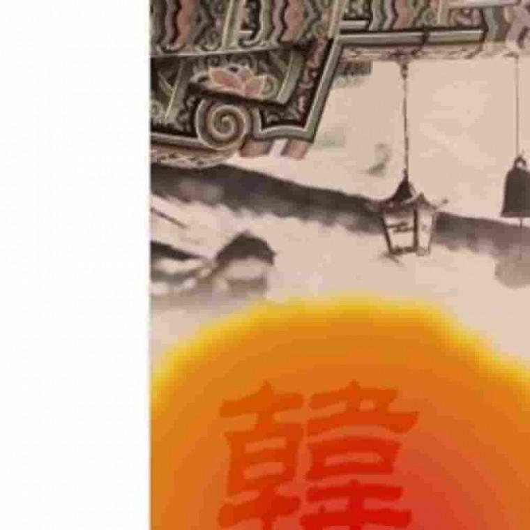 고궁의아침 덕용 살구색 A4 150매 한지색지 한지포장지 전통한지 A4한지