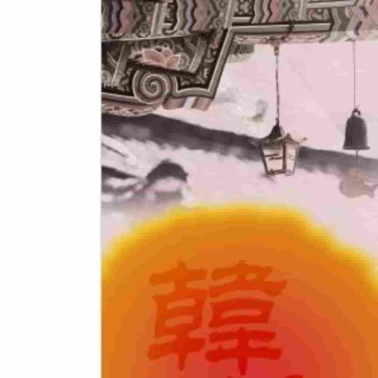 고궁의아침 덕용 분홍색 A4 150매 한지포장지 전통한지 전통문양한지 전통포장