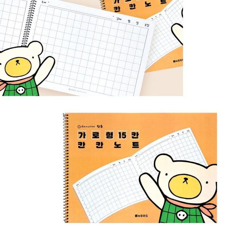 단추 가로형 15칸 칸칸노트 10개 스프링 받아쓰기공책 세트 받아쓰기 노트 가로쓰기 학교 단체선물