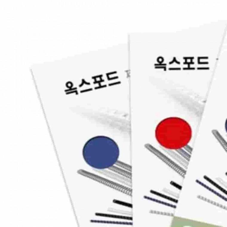 제본용종이표지 옥스포 드미색 제본종이표지 책제본표지 제본용품 책표지