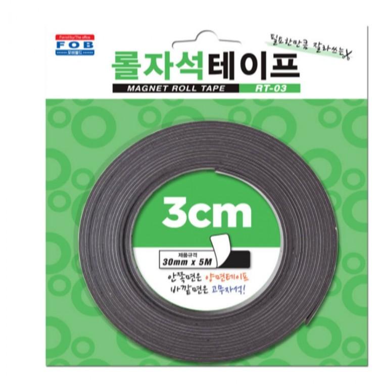 롤자석테이프 30mm x 5M 1.5T 접착스티커 고무자석 자석판