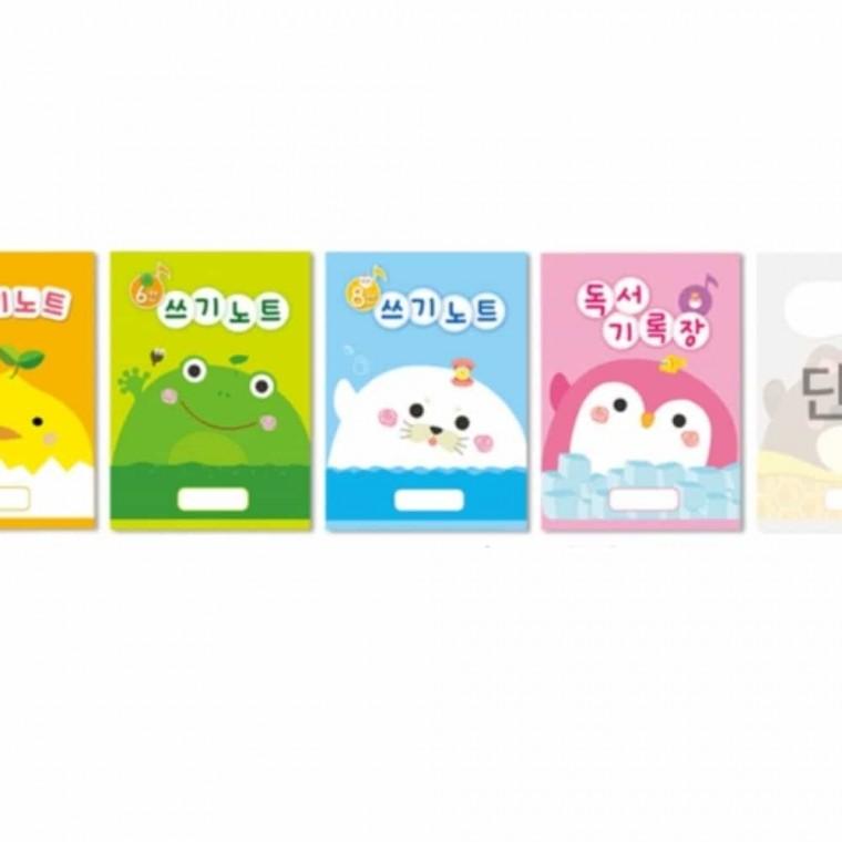 학원홍보물 노트(1봉-10권)