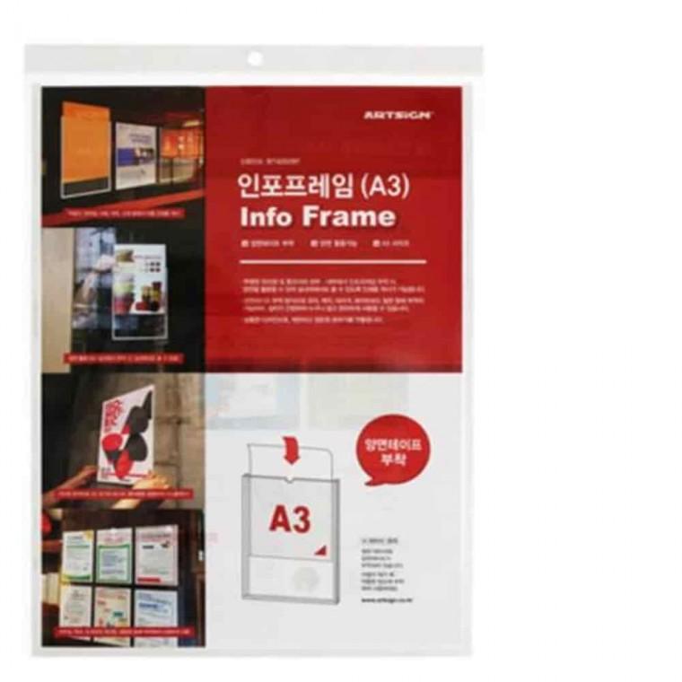 투명아크릴게시판 부착용꽂이판 아크릴안내판 아크릴게시판 A3
