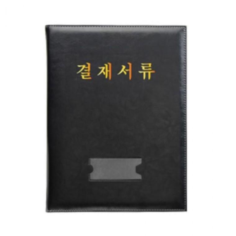 문화산업 결재판 리더스플러스 F988-7 A4