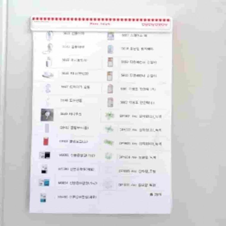 부착식 메모클립 5매입 부착용꽂이판 팜플렛꽂이 전단지꽂이 홍보물꽂이 메모꽂이