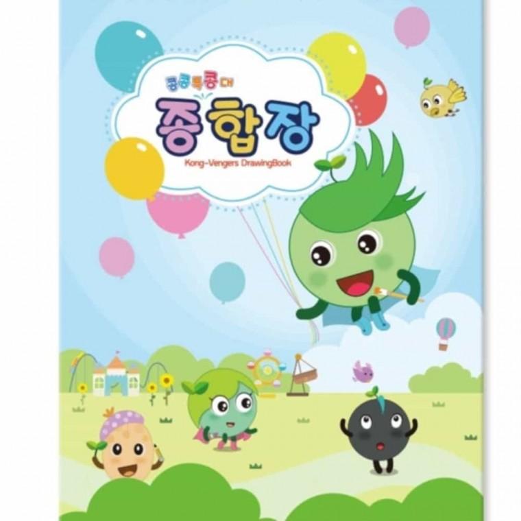 드로잉노트 특콩대 종합장(1봉10권)