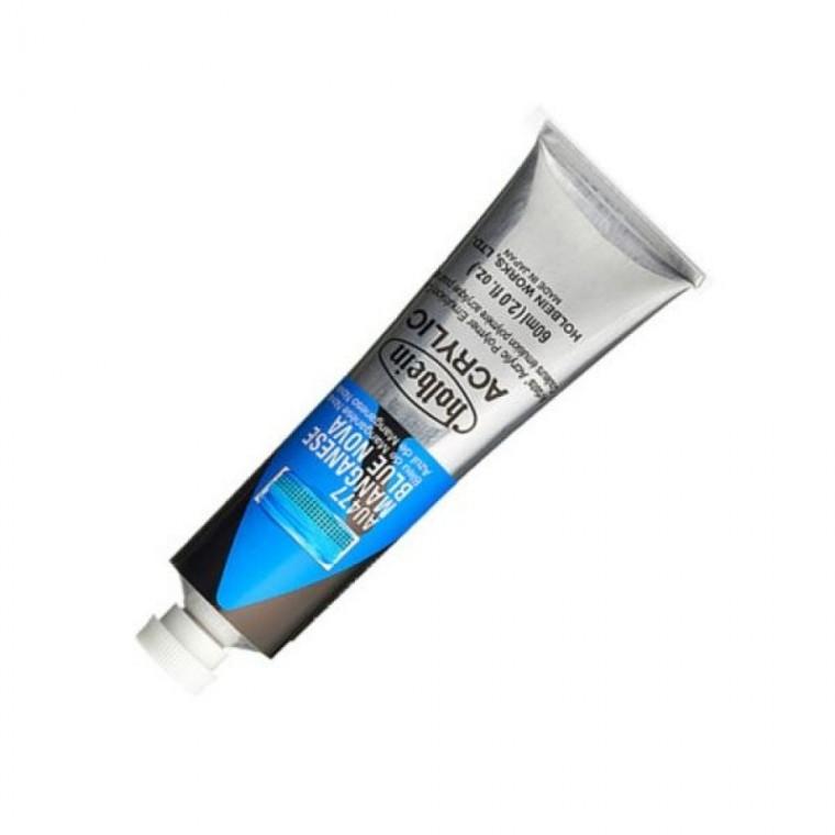 A 아크릴물감낱색 HAU 색상선택 60ml 홀베인