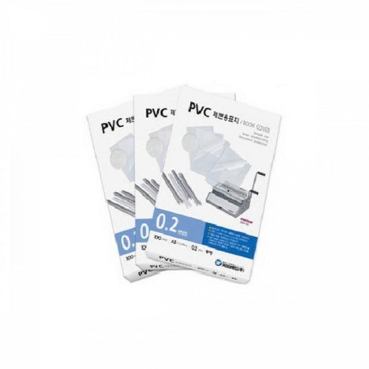 카피어랜드 제본용 표지 PVC 0.2mm A4 투명 100매 권