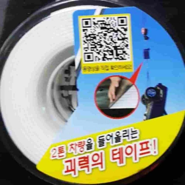 24mm대폭 1.3m롤 테이프 접착테이프 금속테이프 공업용테이프 목재테이프 강력테이프