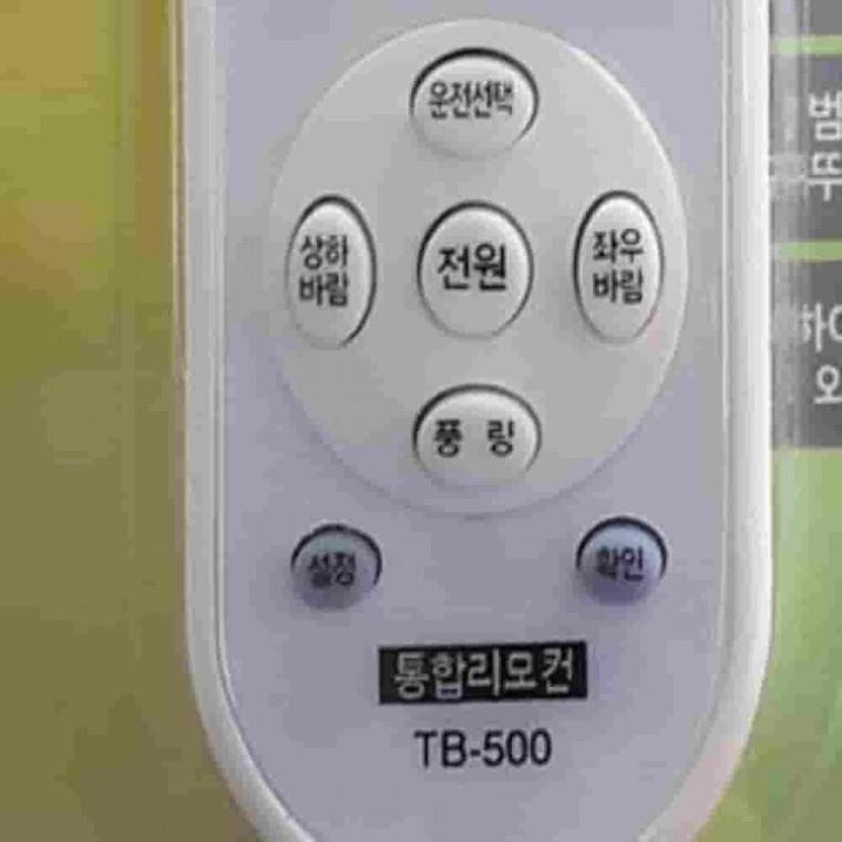 에어컨리모컨 케리어 수동설정 에어컨조절기 에어컨원격제어 에어콘리모콘 에어컨원격리모컨 에어컨통합리