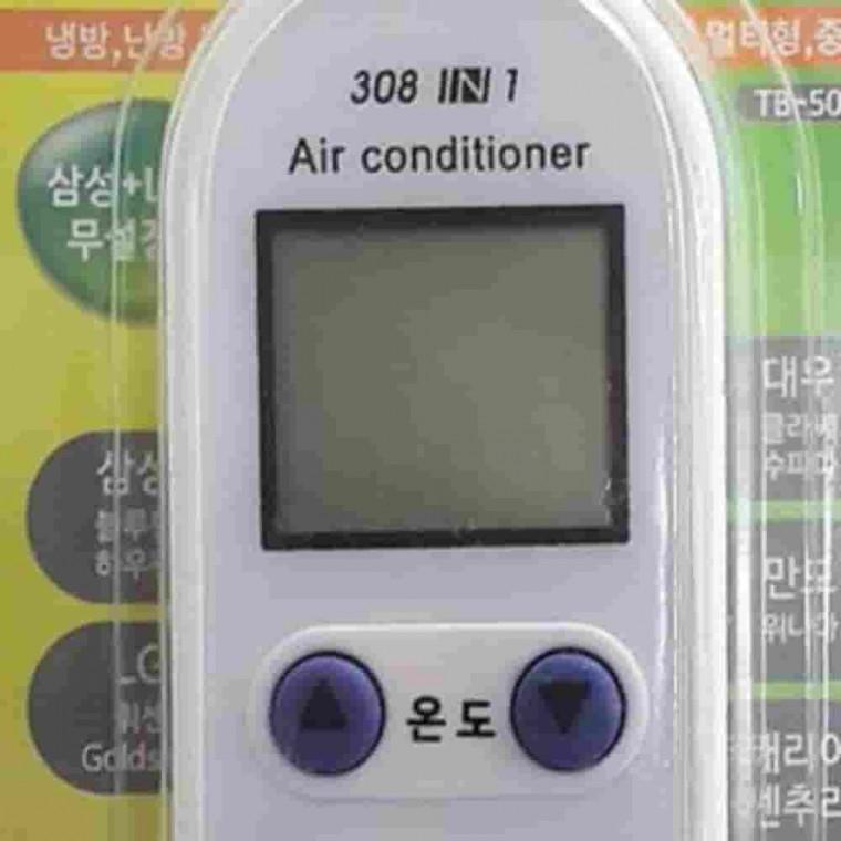 에어컨리모컨 삼성무설정 하우젠 천장형에어컨리모컨 사무실에어컨설치 시스템에어컨리모컨 에어컨리모컨고
