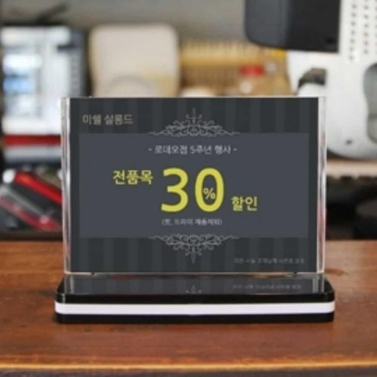 아크릴게시판 T자형 꽂이 A4 사각 가로형