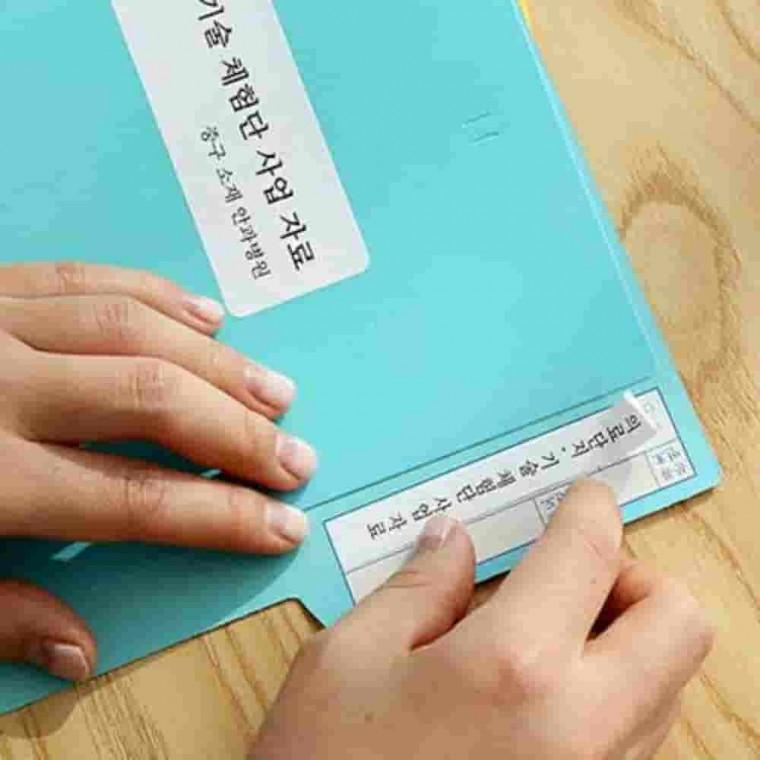 문서화일라벨 50매 4SET 파일라벨 인덱스라벨지 프린트라벨 화일라벨지