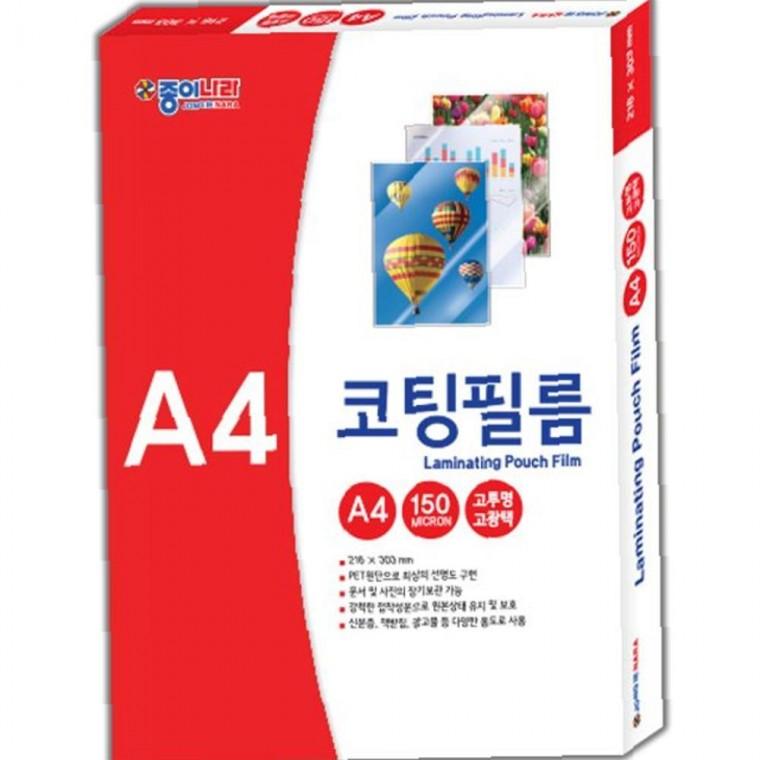 종이나라 귀여운 코팅필름 100mic A4 100매 기계코팅필름