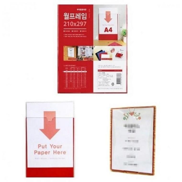 알림 벽고정 A4 전단지 게시판 유인물 홍보물 레드 광고지배포