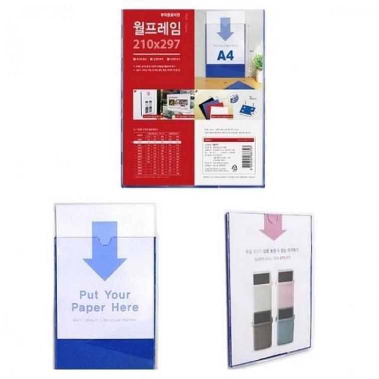 비치 광고지배포 교체 매장 A4 블루 홍보물 안내문 게시판 용지