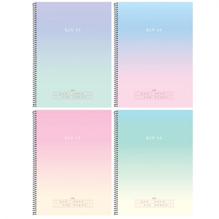 바른 원고지 노트 글짓기 독후감 스프링노트 (8권)