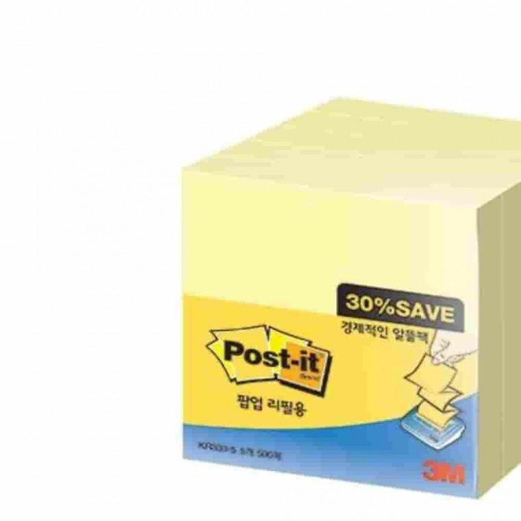 포스트잇 노트 5A 알뜰팩 76x76mm 메모패드 다꾸메모지 공시생메모지 독서메모지