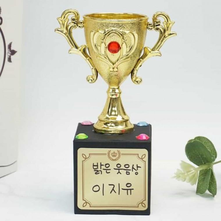 상장만들기 금빛 미니트로피 만들기 4인용