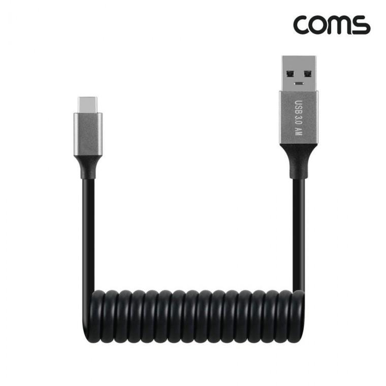 COMS USB 프리미엄 3.0 to C타입 고속충전 스프링 케이블(최대1M)