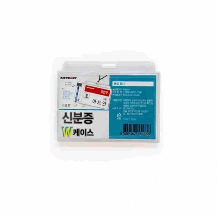 신분증W케이스 10매 줄미포함 사원증투명케이스 투명홀더 카드케이스 카드보호케이스 이름표홀더