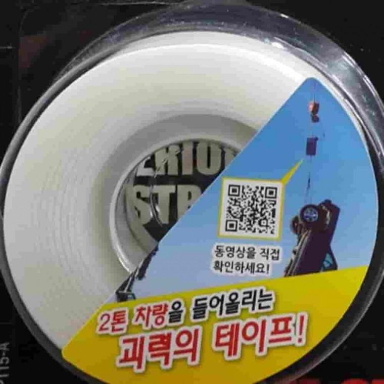 18mm중폭 1.5m롤 테이프 강력접착테이프 양면테이프강력 사무용양면테이프 포스터양면테이프 고정테이프