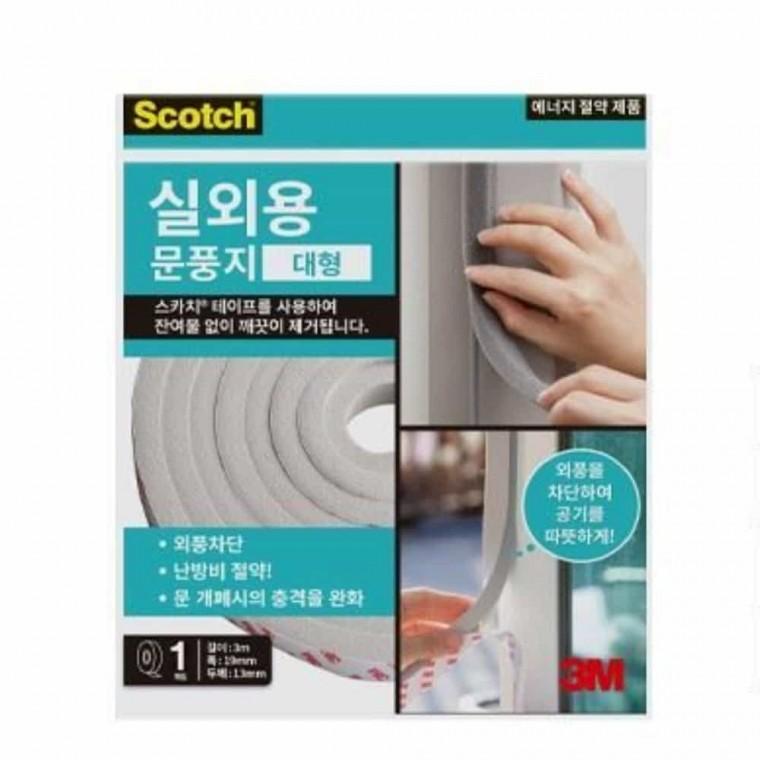 문풍지 실외용 대형 창틀바람막이스펀지 창문틈새문풍지스펀지 창틀바람막이