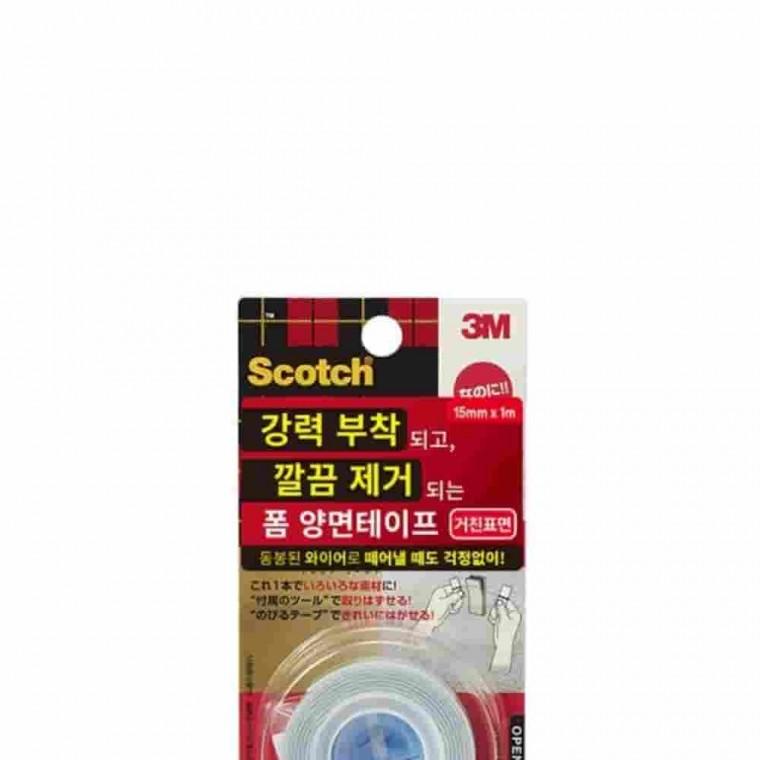 깔끔제거 테이프 거친표면용 붙이는테이프 문구테이프 투명테이프 강력양면테이프